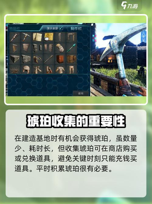 方舟生存进化2.0无限琥珀版特色
