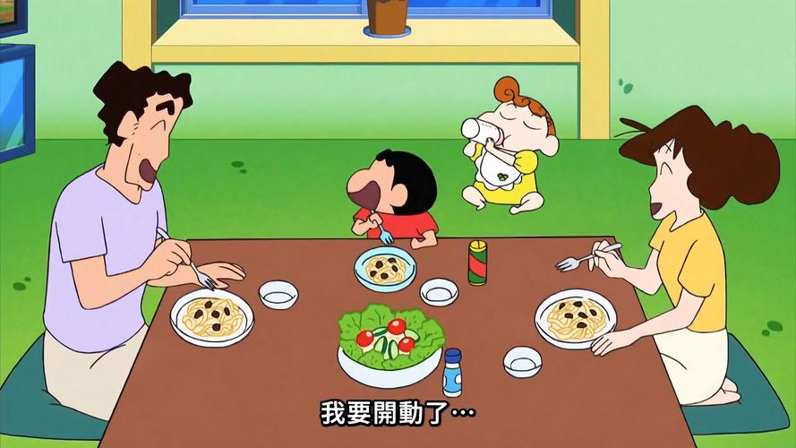 蜡笔小新吃美食篇