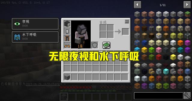我的世界潜水服怎么做