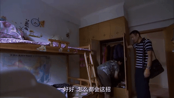 小说同学妈妈张姨阅读