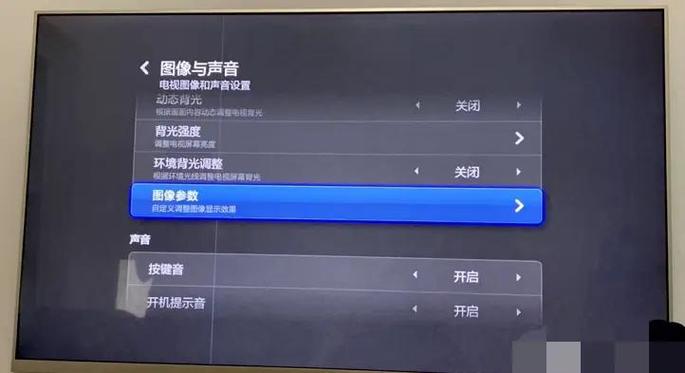 小米电视开机教程视频