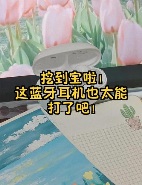 苹果蓝牙耳机丢了还能找回来吗