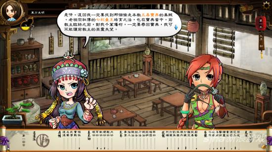 武林群侠传毒功