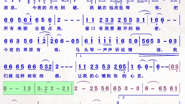 免费伴奏曲库大全下载