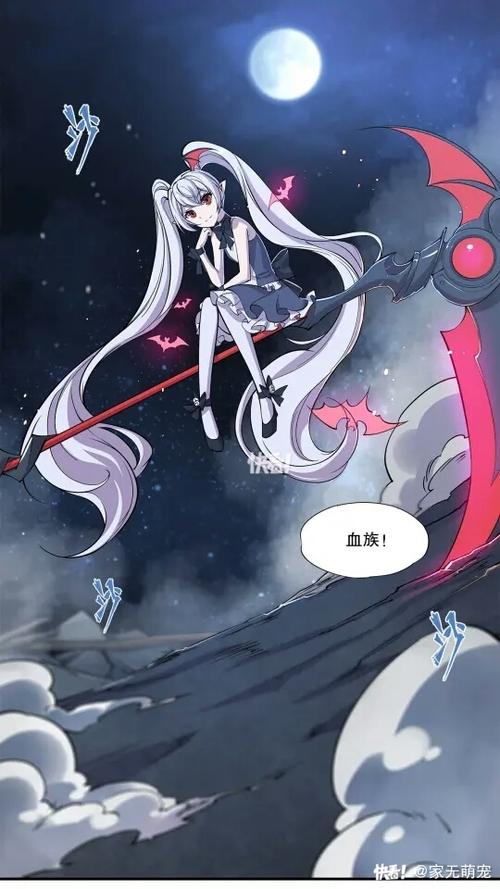血姬与骑士小说TXT