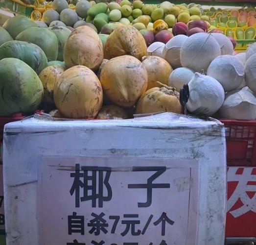 100个广告牌错别字