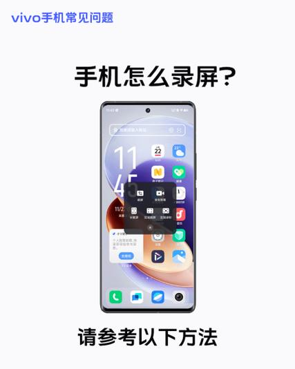 vivo手机录像能录多长时间