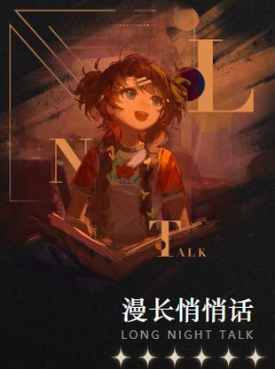 现在qq不能用悄悄话