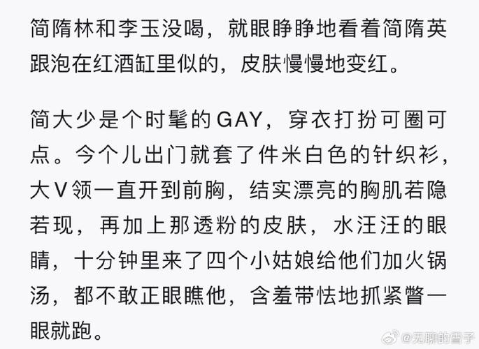 妈妈女婿txt笔趣阁小说
