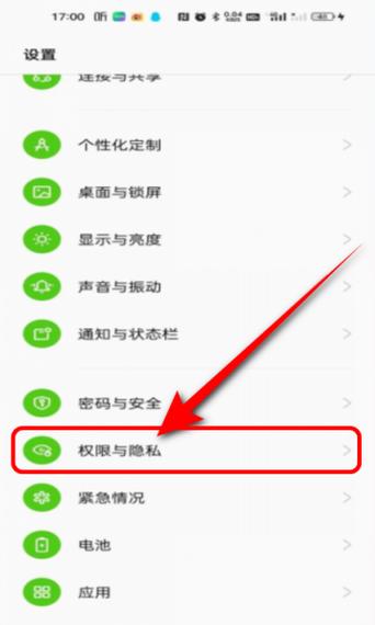 oppo手机怎么打开隐藏图集