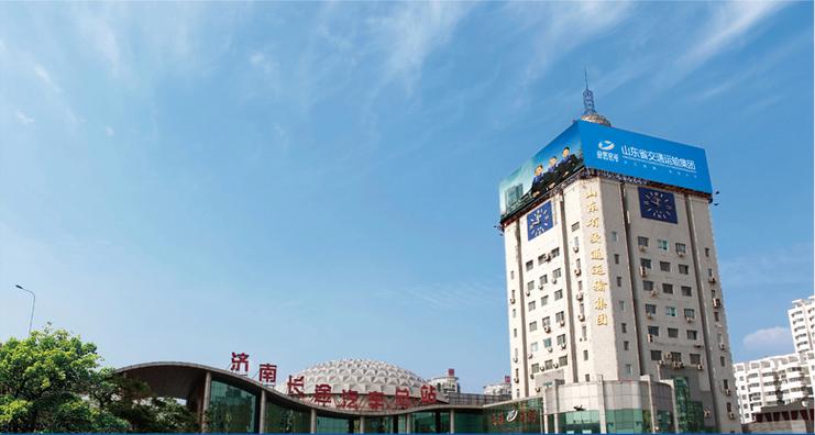 济南长途总站24小时客服热线