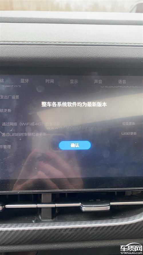 车上的大屏没流量了怎么办