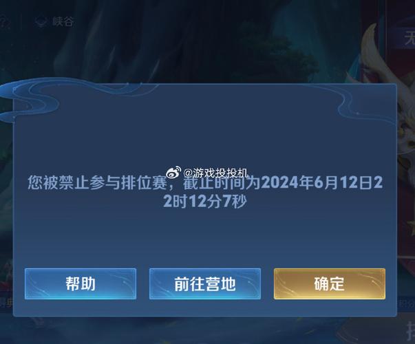 王者荣耀转换系统大概要等多久