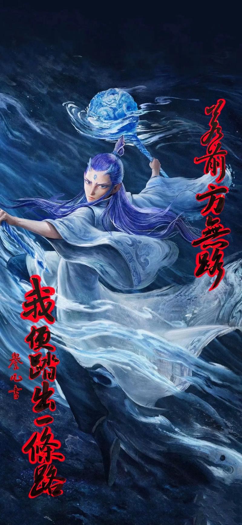 逐道在诸天笔趣阁
