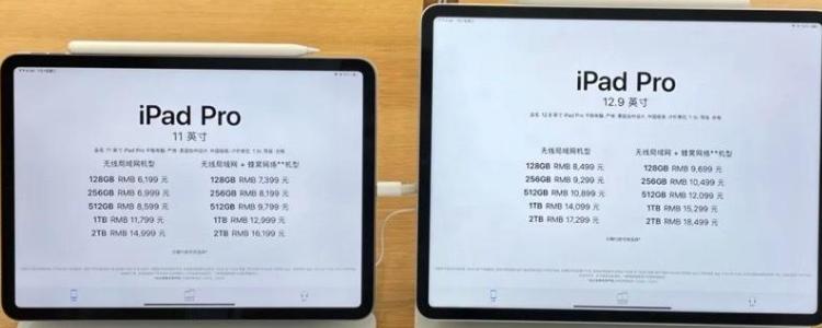 11英寸 ipadpro的尺寸和重量