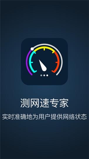 怎么知道自己家的网络被蹭网