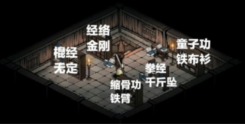 烟雨江湖暗器在哪里学
