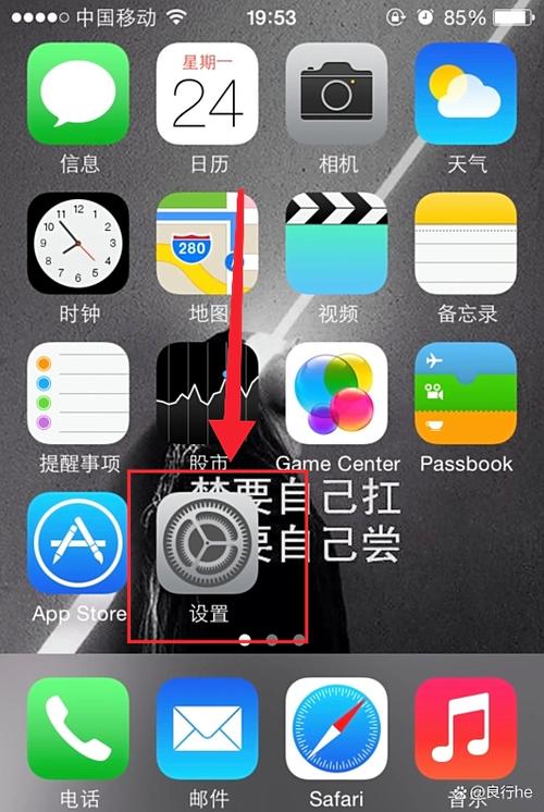 如何把手机来电设置成无法接通