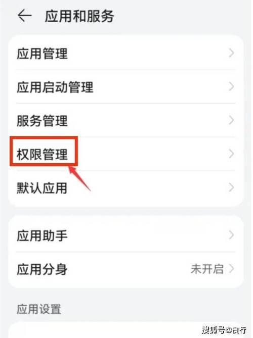 app权限读取存储是什么意思