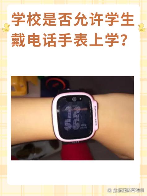同学经常电话让他打游戏怎么办