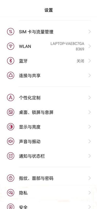 开发者模式怎么开启