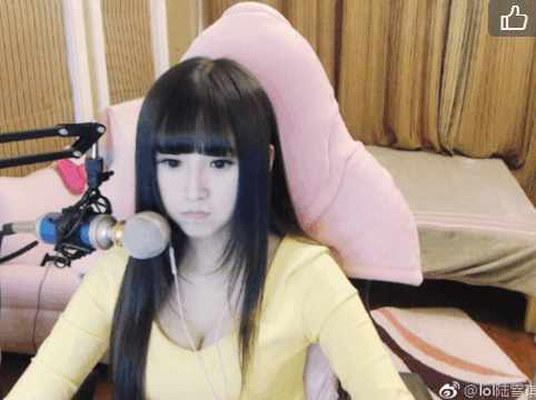 LOL陆雪琪