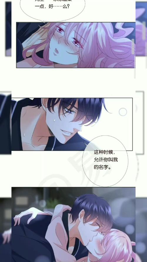 名门挚爱漫画免费下拉式36漫画
