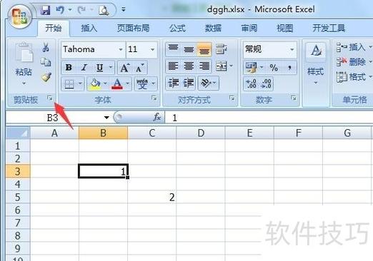 表格粘贴复制后如何保持格式一致