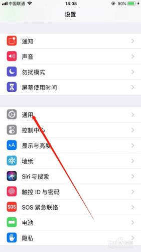 手机桌面快捷方式图标怎么恢复