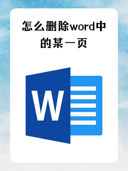 取消word文档排名的方法