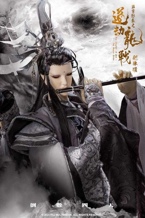 万剑至尊笔趣阁
