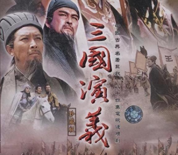三国演义是什么年代的