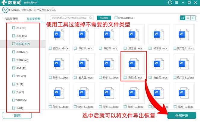 数据删除了还能恢复吗