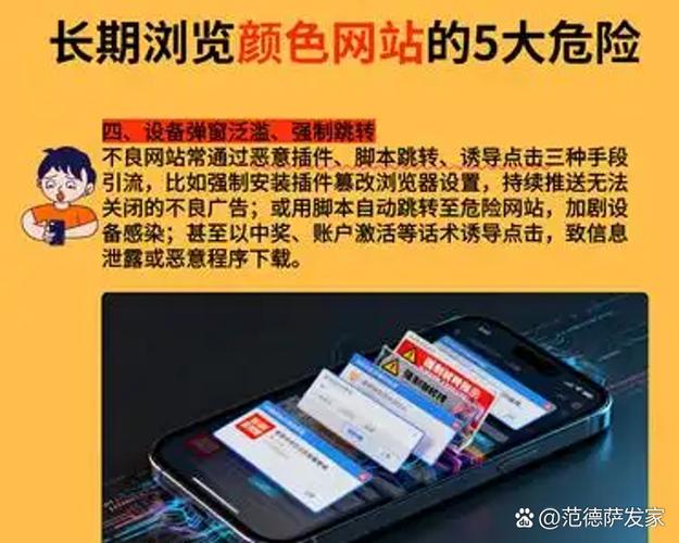 泄露个人隐私信息怎么定罪