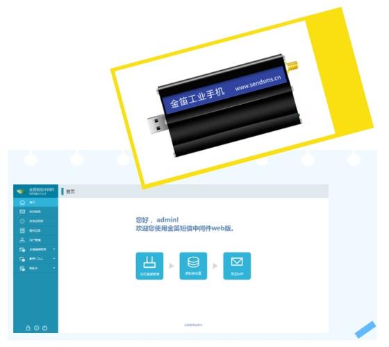 苹果发短信送达会显示吗