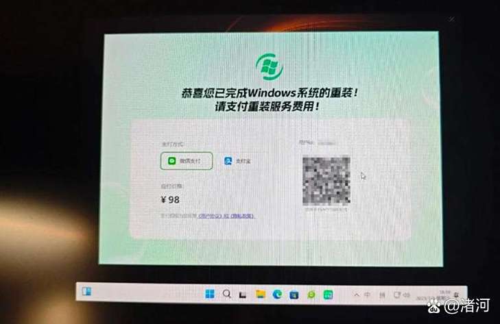 微信扫码支付可以延迟到账吗