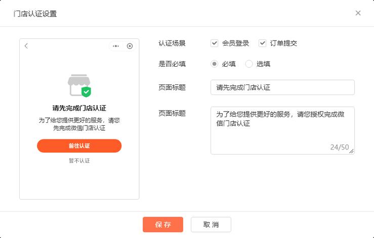 美团创建门店审核要多久