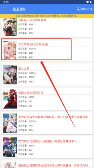轻之文库官网