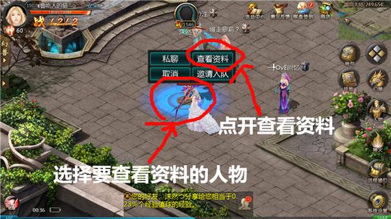 魔域互通版副本都怎么进入