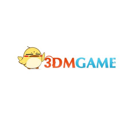 进入3dm游戏网首页