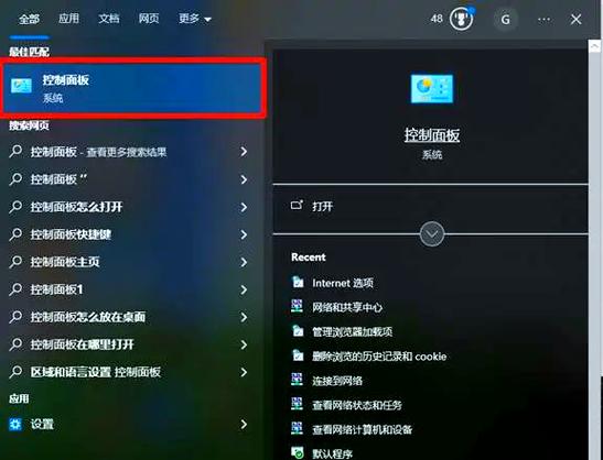 为什么软件商店有些软件没有呢