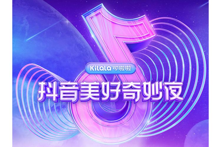 抖音2021年旧版