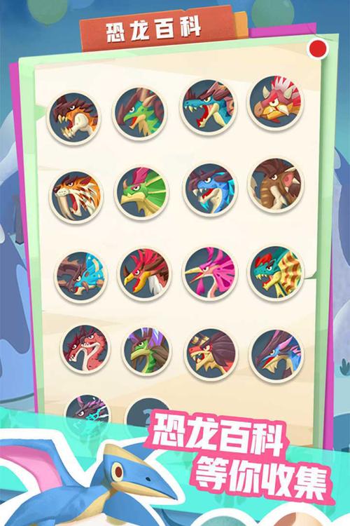 梦幻恐龙园破解版无限钻石无限骨头版游戏特点