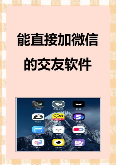 伴聊交友是真的吗