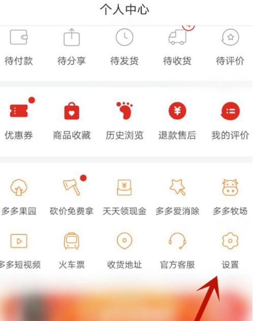 通知信息屏蔽了在哪里打开