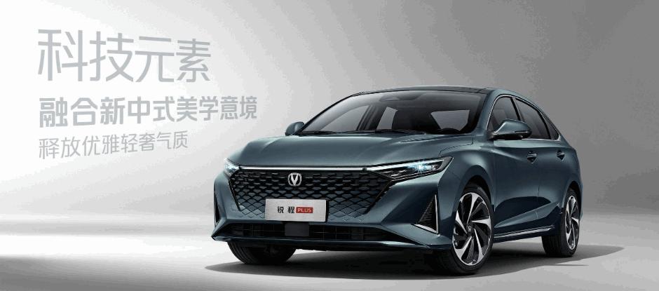 长安纯电动汽车9.9万