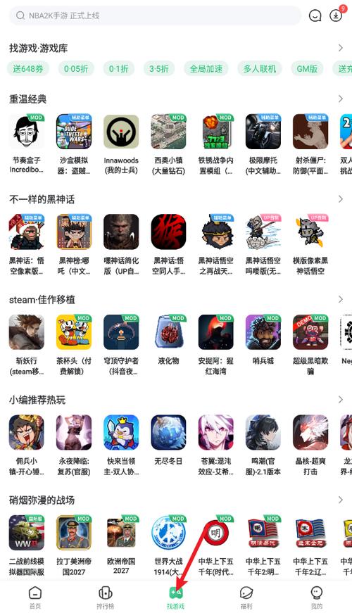 7723游戏盒软件功能