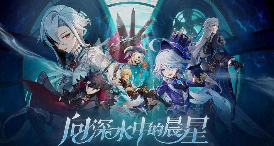 原神破解版4.1.6