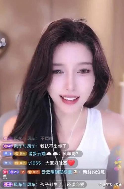 斗鱼官签主播底薪
