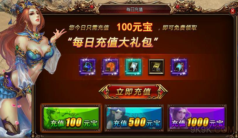 传奇外传还有人玩吗